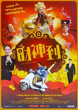 精品免费福利视频